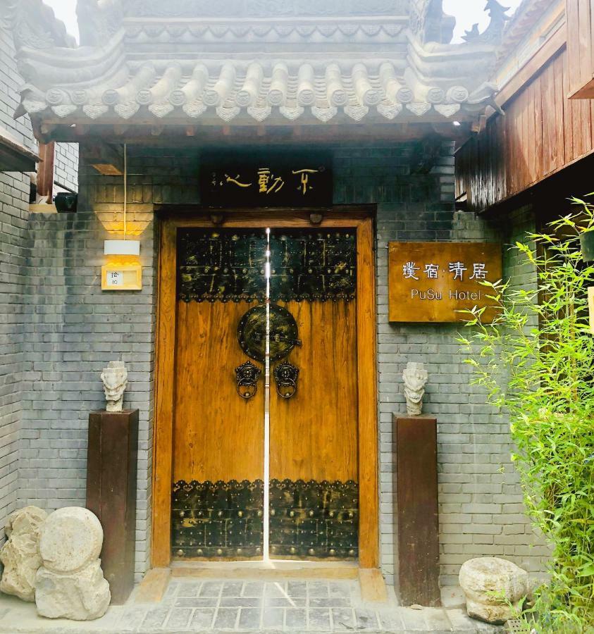 Pusu Zen Collection Hotel Xi'An Xi'an  Eksteriør billede